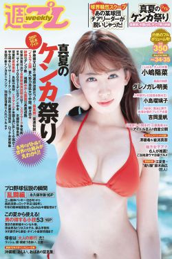 小龙女的销魂夜1一8