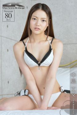 堇美香