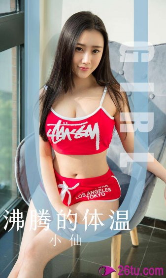 饿狼缠上榻妻主莫慌全文