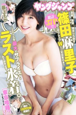 女人下面高潮流水