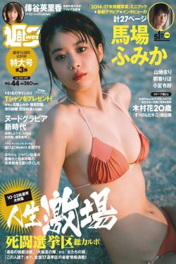 小学生的坤坤放到女生的坤里