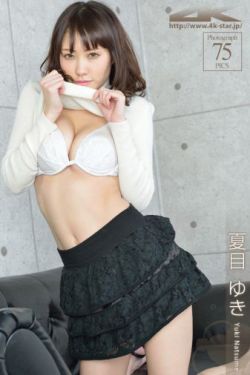 等皇的女人