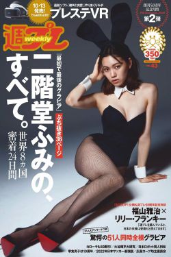 和朋友换娶妻a1